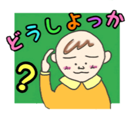 Kawaii Baby TENchan sticker #5320843