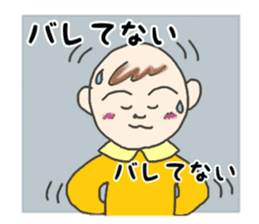 Kawaii Baby TENchan sticker #5320844