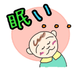 Kawaii Baby TENchan sticker #5320846