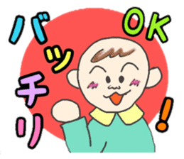 Kawaii Baby TENchan sticker #5320848