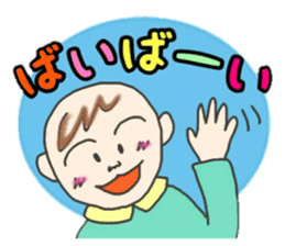 Kawaii Baby TENchan sticker #5320849