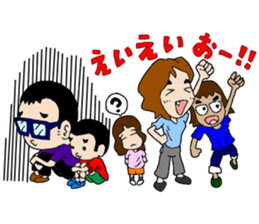 The fascinating family sticker #5320932