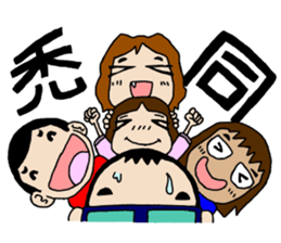 The fascinating family sticker #5320943