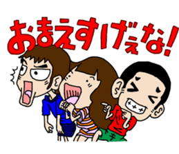 The fascinating family sticker #5320947