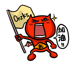 Funny Devil ONLINE part 2 sticker #5321133