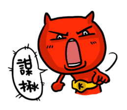 Funny Devil ONLINE part 2 sticker #5321144