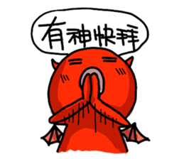 Funny Devil ONLINE part 2 sticker #5321154