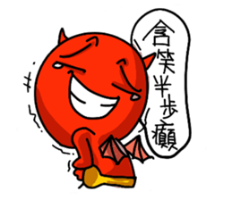Funny Devil ONLINE part 2 sticker #5321155