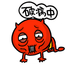 Funny Devil ONLINE part 2 sticker #5321160