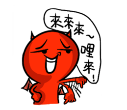 Funny Devil ONLINE part 2 sticker #5321162