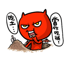 Funny Devil ONLINE part 2 sticker #5321169