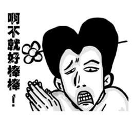 moron corps sticker #5321252