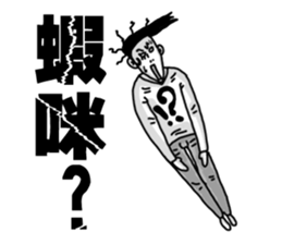 moron corps sticker #5321257