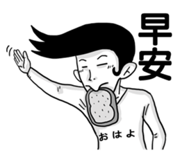 moron corps sticker #5321261