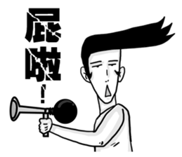 moron corps sticker #5321263