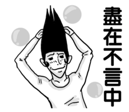 moron corps sticker #5321264