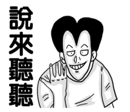 moron corps sticker #5321266