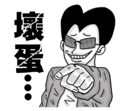 moron corps sticker #5321269