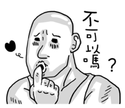 moron corps sticker #5321273