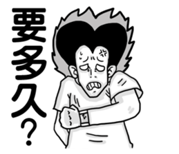 moron corps sticker #5321279