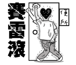 moron corps sticker #5321281