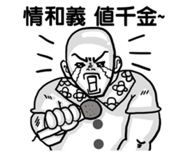 moron corps sticker #5321284