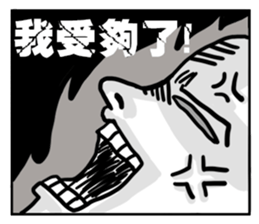 moron corps sticker #5321285