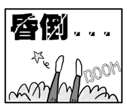 moron corps sticker #5321286