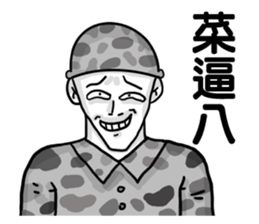 moron corps sticker #5321289