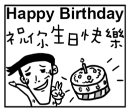 moron corps sticker #5321291