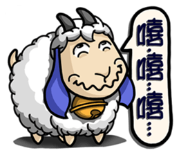 Sheep Family - Part 2 sticker #5321417