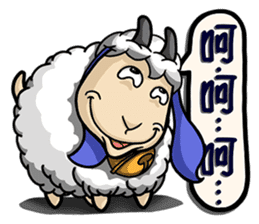 Sheep Family - Part 2 sticker #5321418