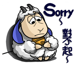 Sheep Family - Part 2 sticker #5321437