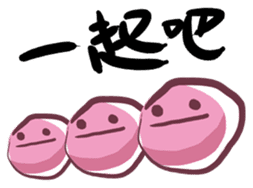 These balls look like tangyuan sticker #5321683