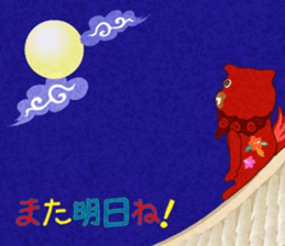 Daily life's Se-sa- conversation sticker #5321709