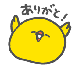 Soft Chick04 sticker #5322138