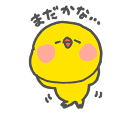 Soft Chick04 sticker #5322143