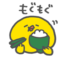 Soft Chick04 sticker #5322160