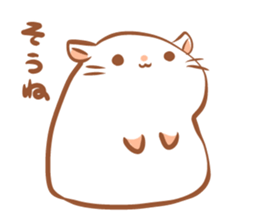 Hamster SIRATAMA sticker #5322292