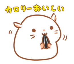 Hamster SIRATAMA sticker #5322295