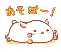 Hamster SIRATAMA sticker #5322296