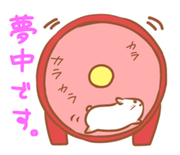 Hamster SIRATAMA sticker #5322325