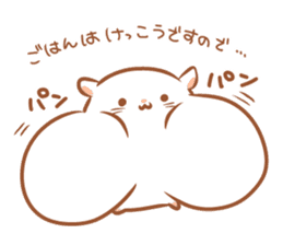 Hamster SIRATAMA sticker #5322328