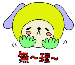 USAKO Sticker sticker #5322361