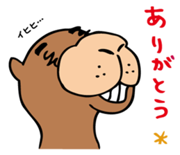 Who are similar to the camel sticker #5322412