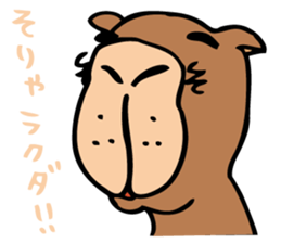 Who are similar to the camel sticker #5322436