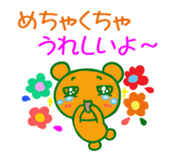 Coumarin Cho 2 sticker #5322534