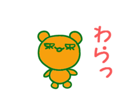 Coumarin Cho 2 sticker #5322536