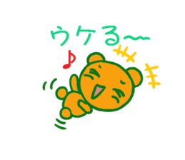 Coumarin Cho 2 sticker #5322538