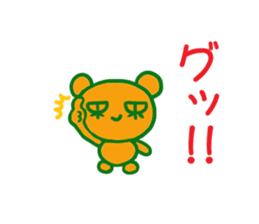 Coumarin Cho 2 sticker #5322539